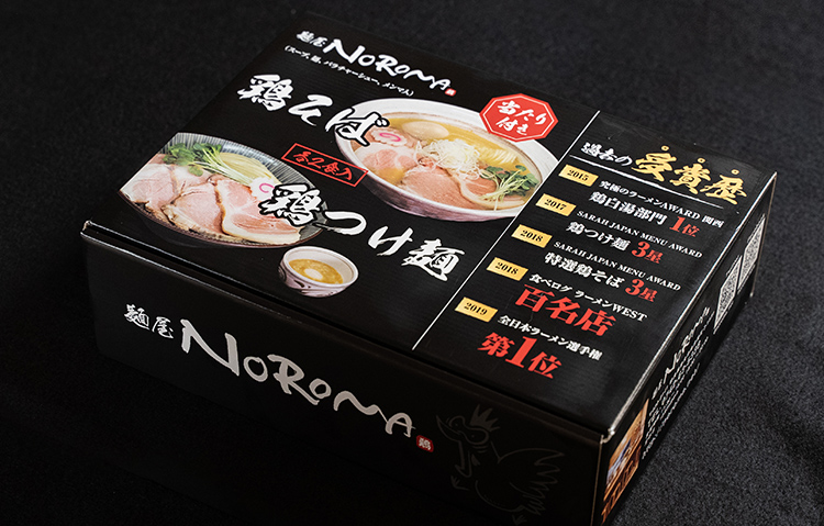 クリーニング 価格 【クーポン配布中】箱入 麺屋NOROMA 3人前 20箱